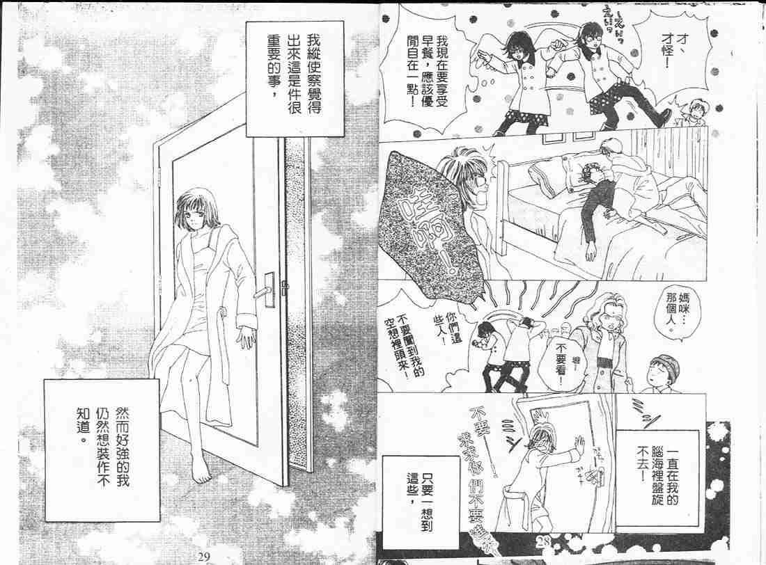 第18卷