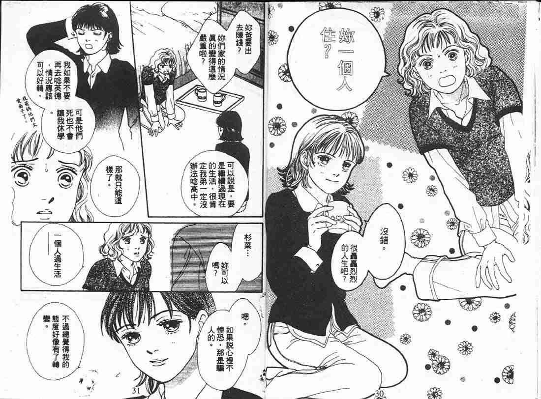 第18卷
