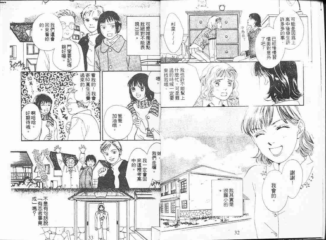 第18卷