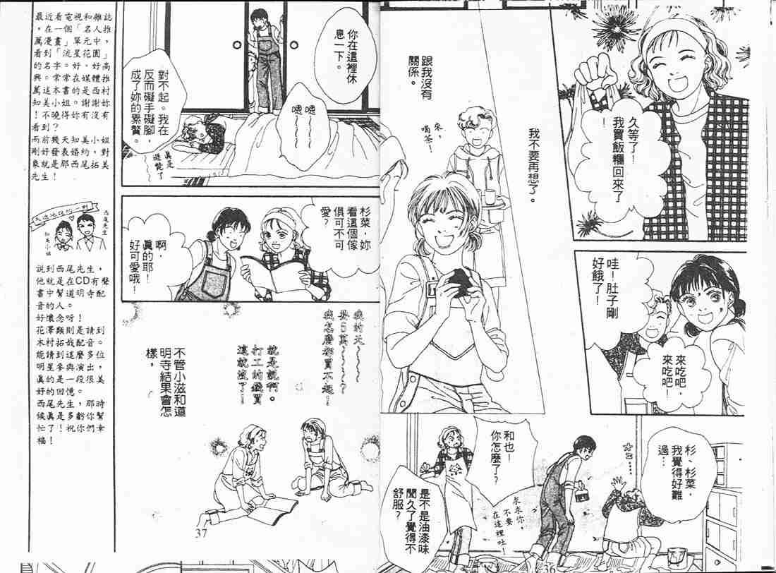 第18卷
