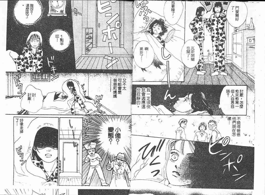 第18卷