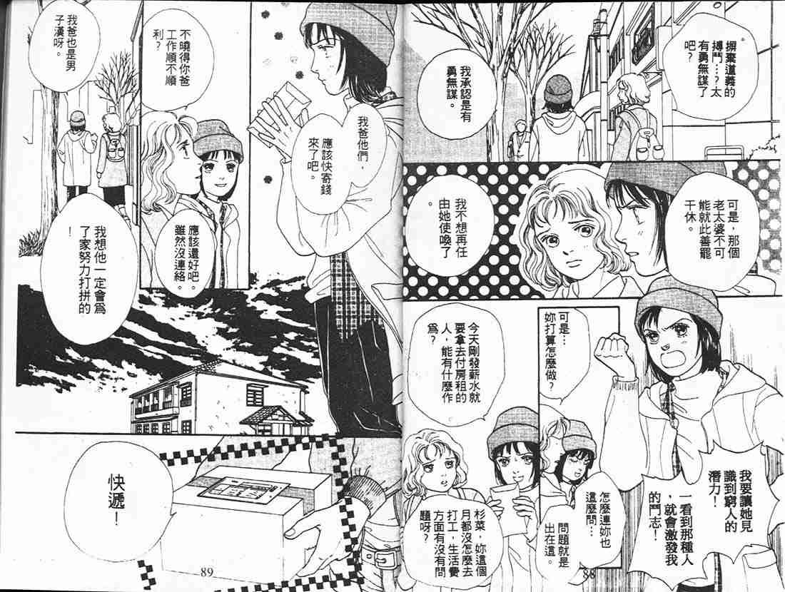第18卷