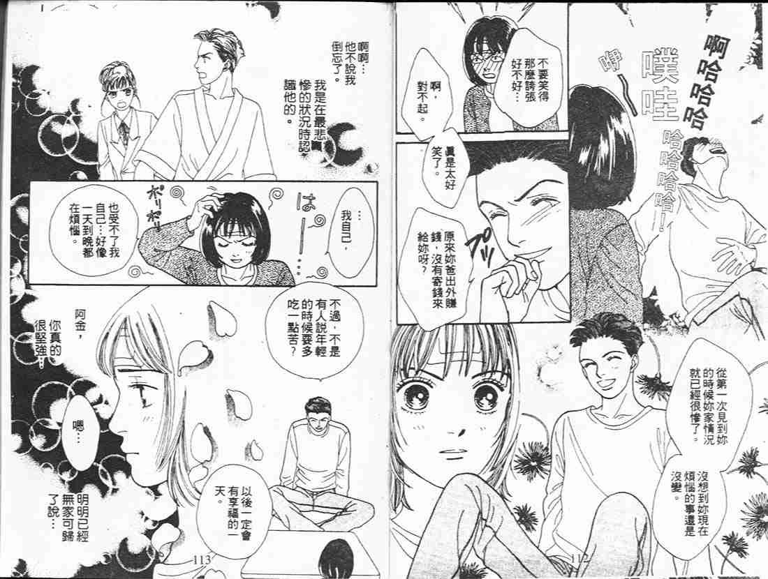 第18卷