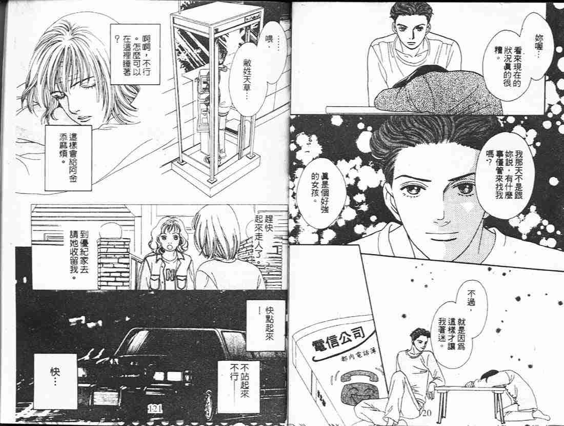 第18卷
