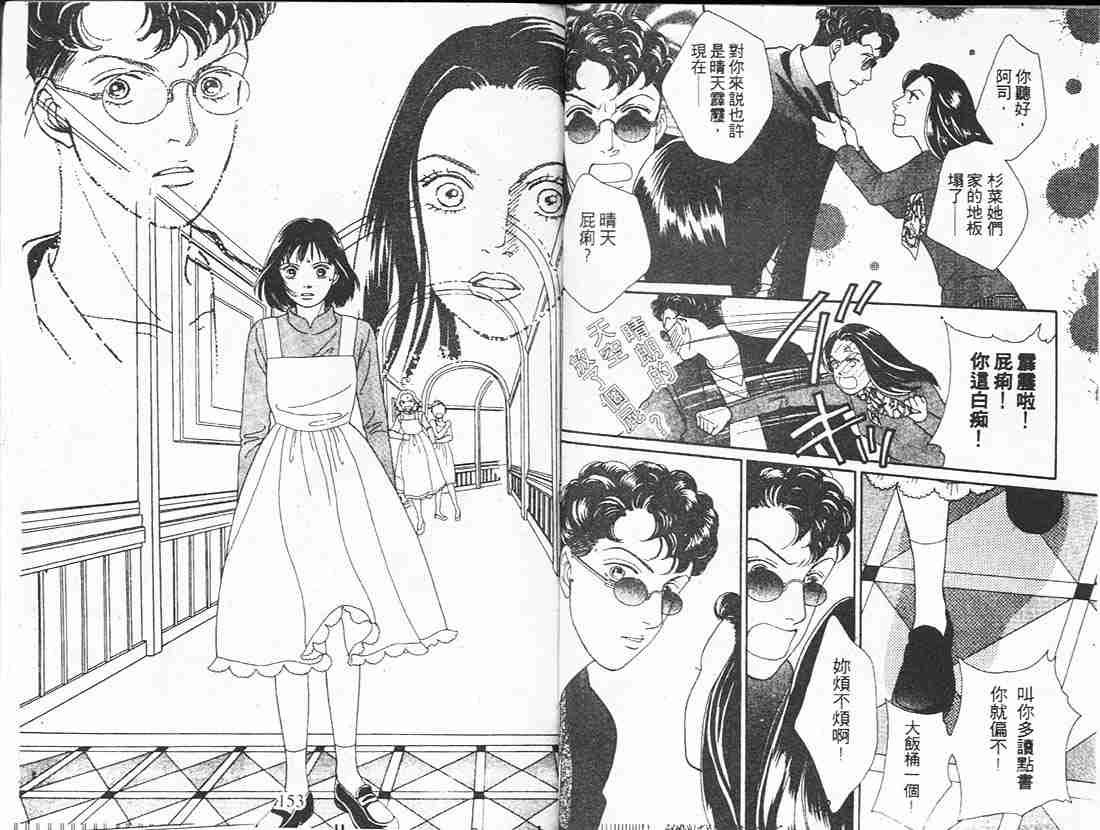 第18卷