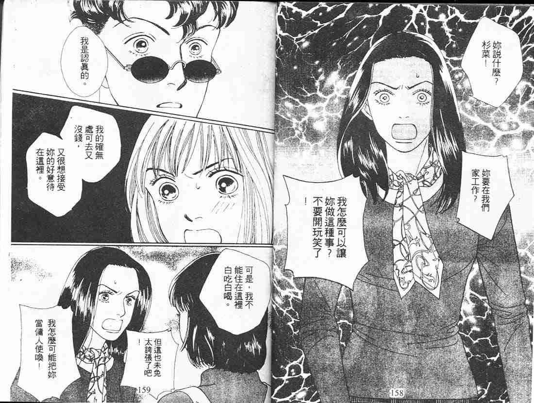 第18卷