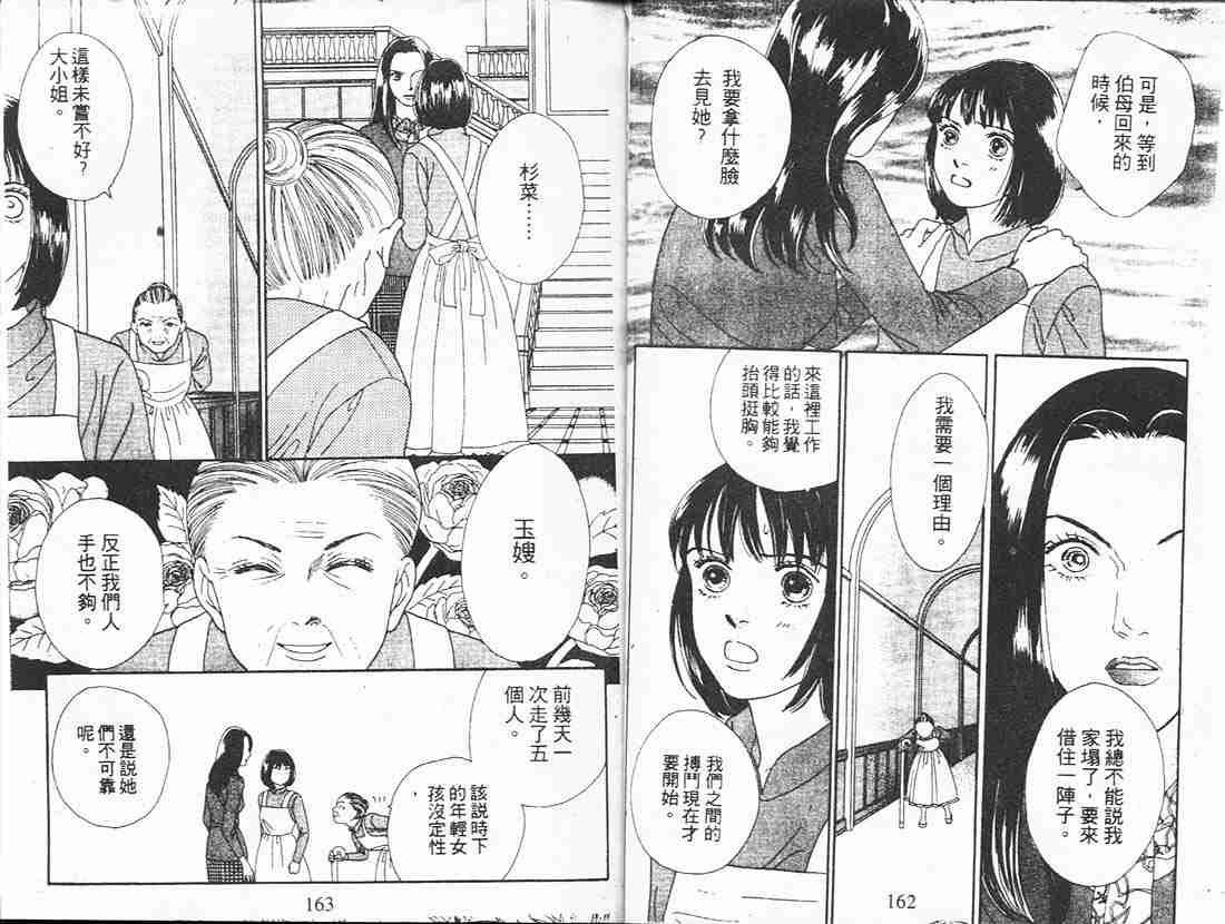 第18卷