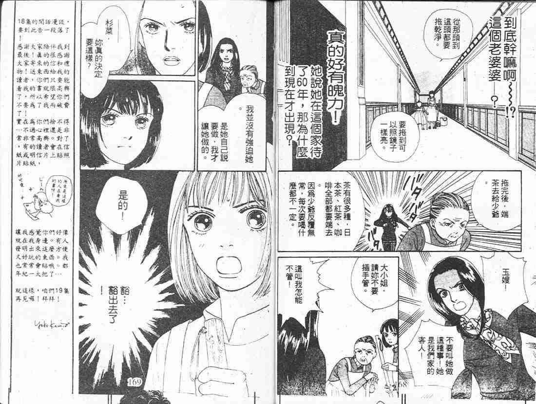 第18卷