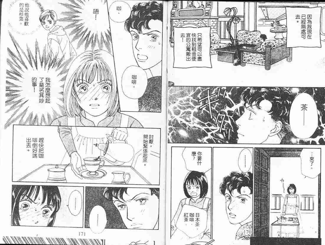 第18卷