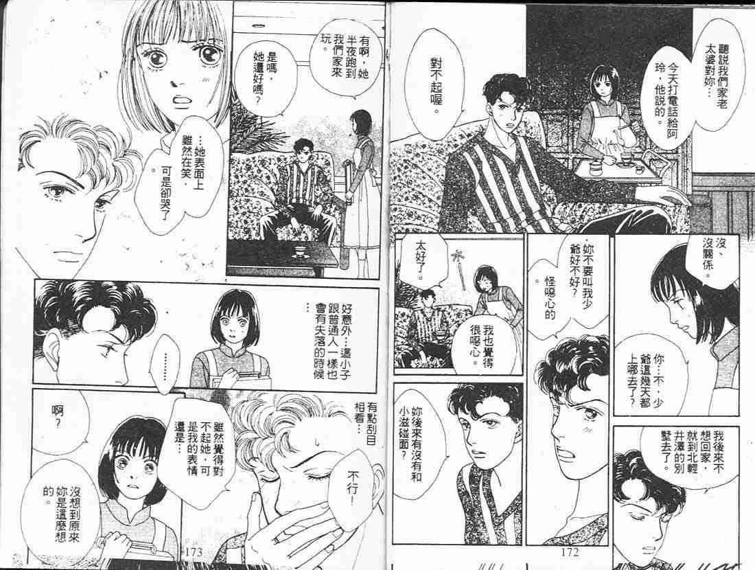 第18卷