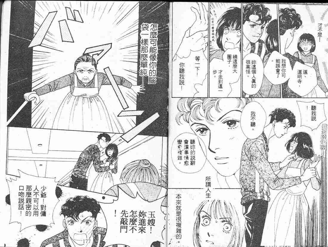 第18卷
