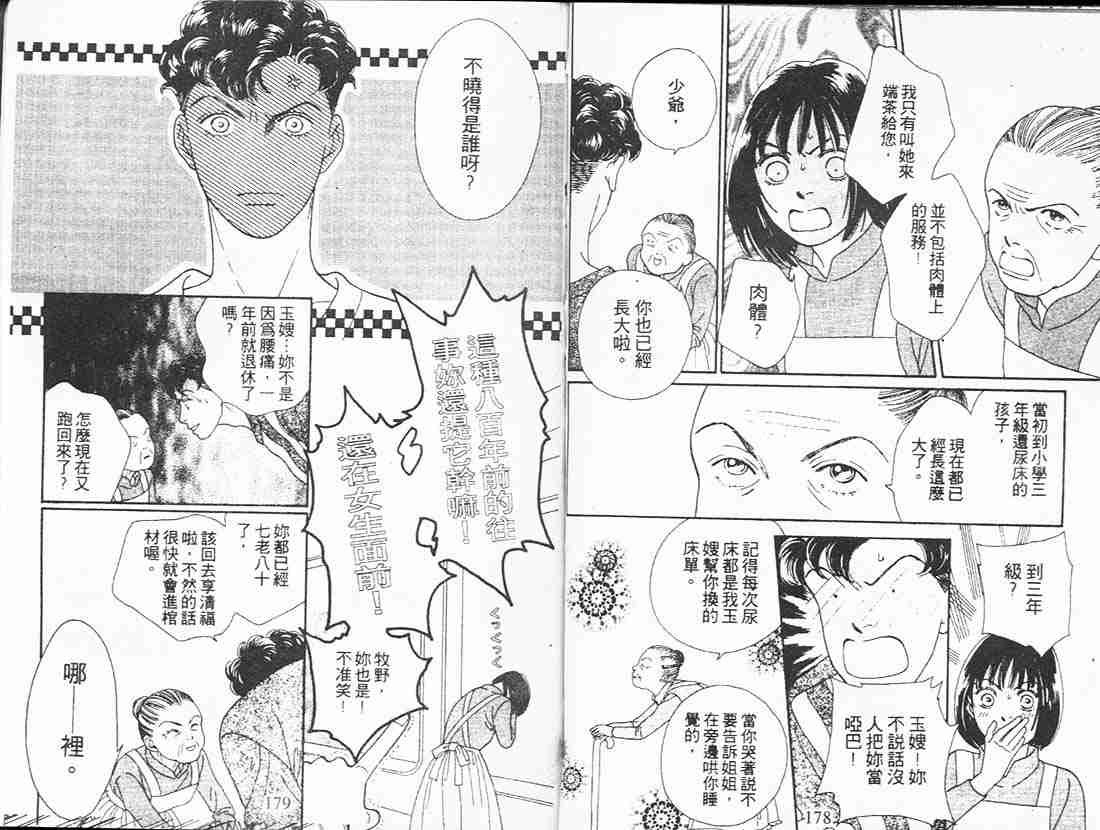 第18卷