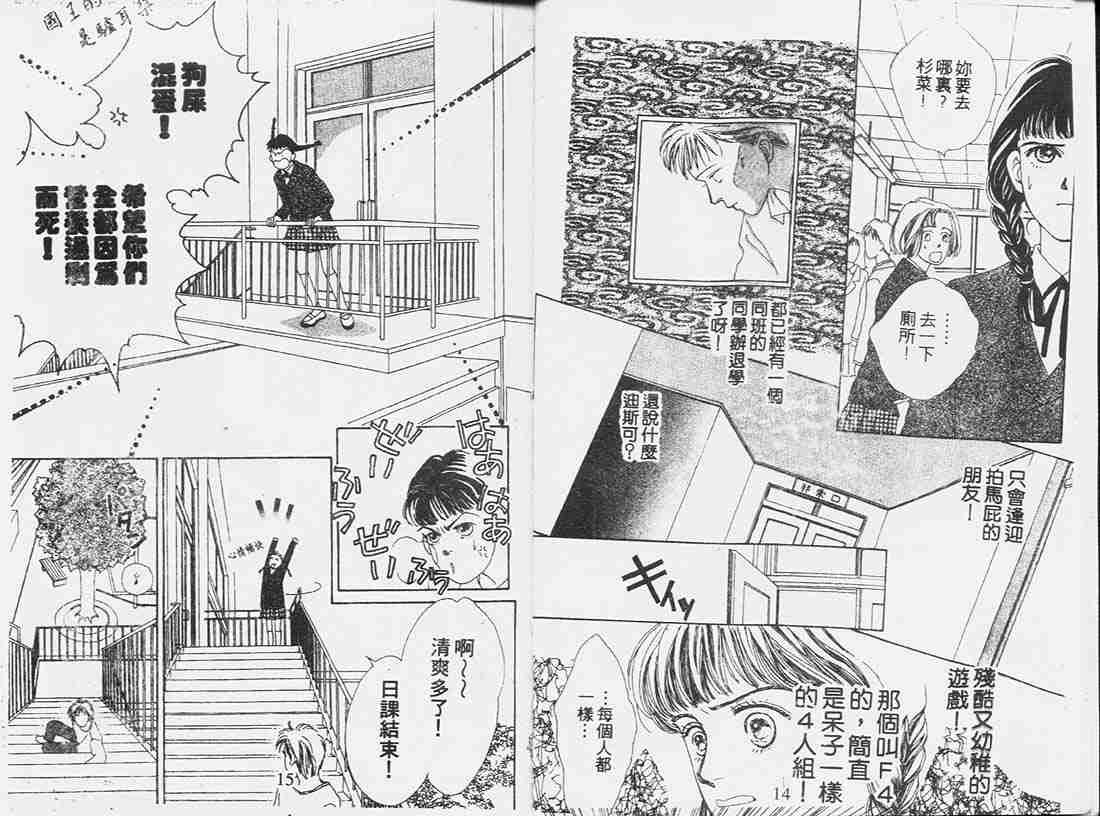 第1卷