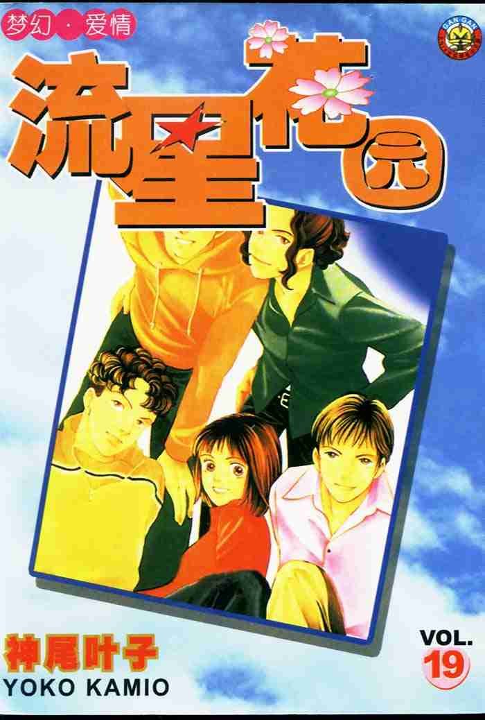 第19卷