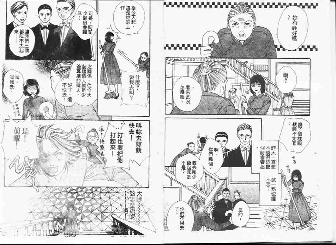第19卷