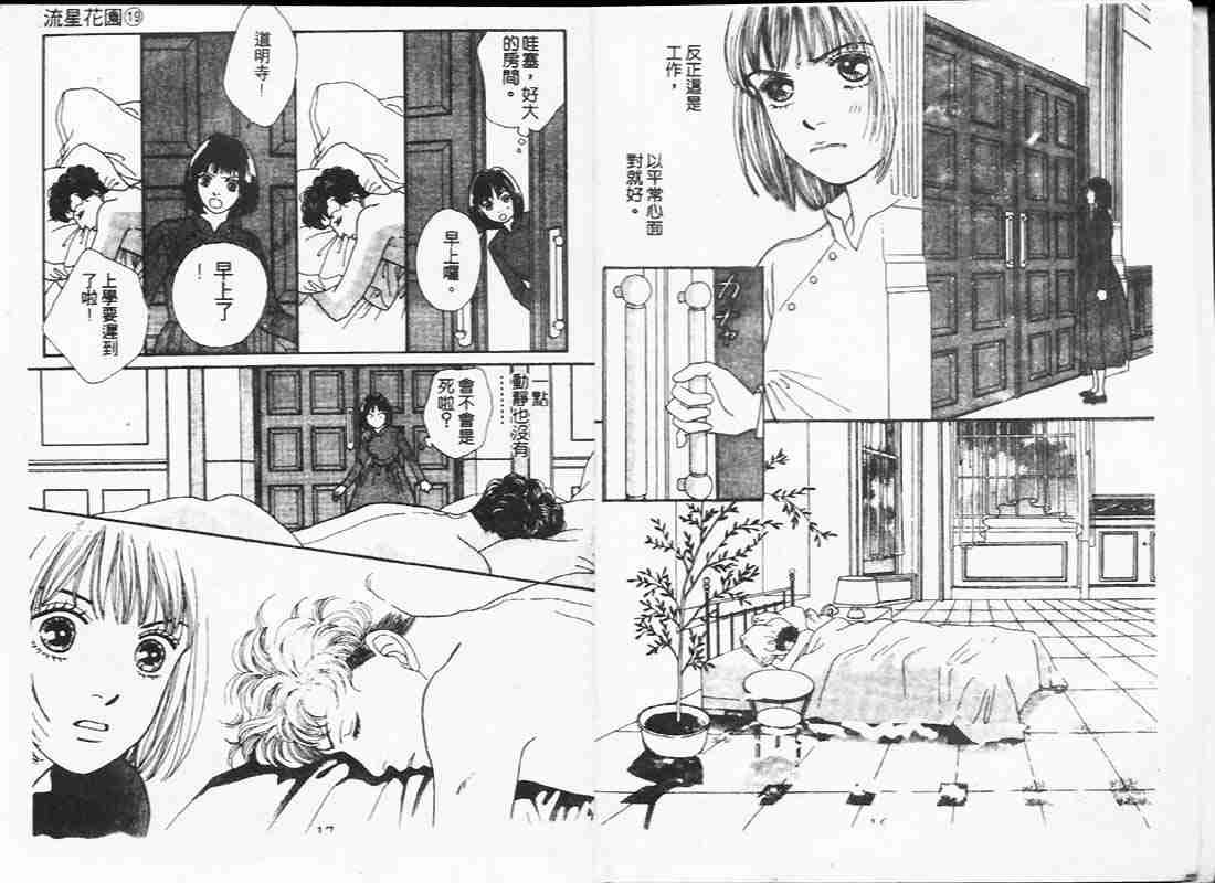 第19卷