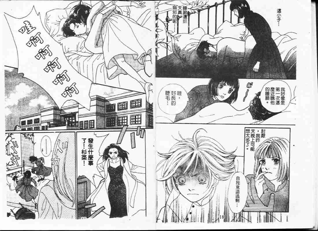 第19卷