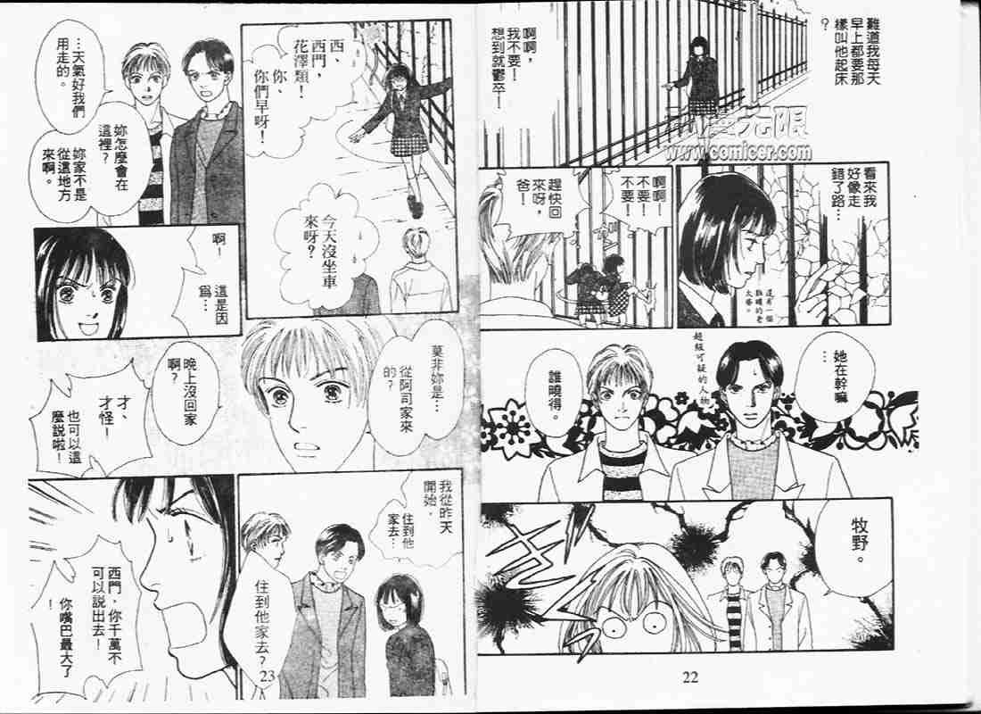 第19卷