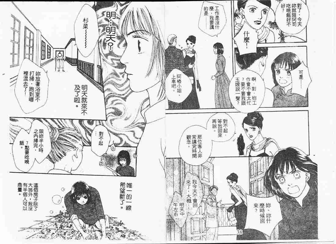 第19卷