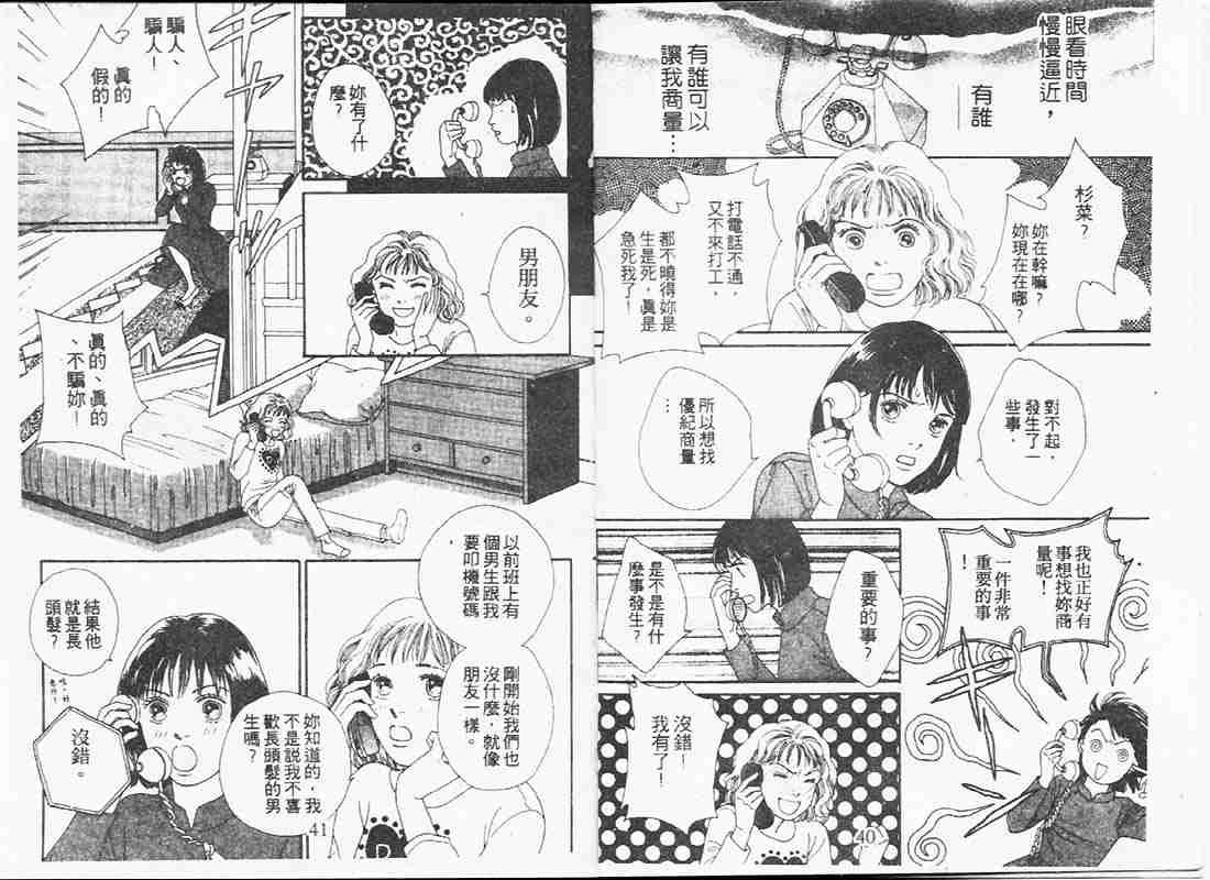 第19卷