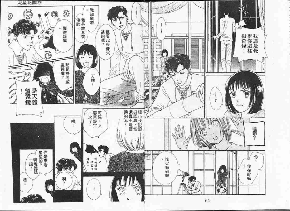 第19卷