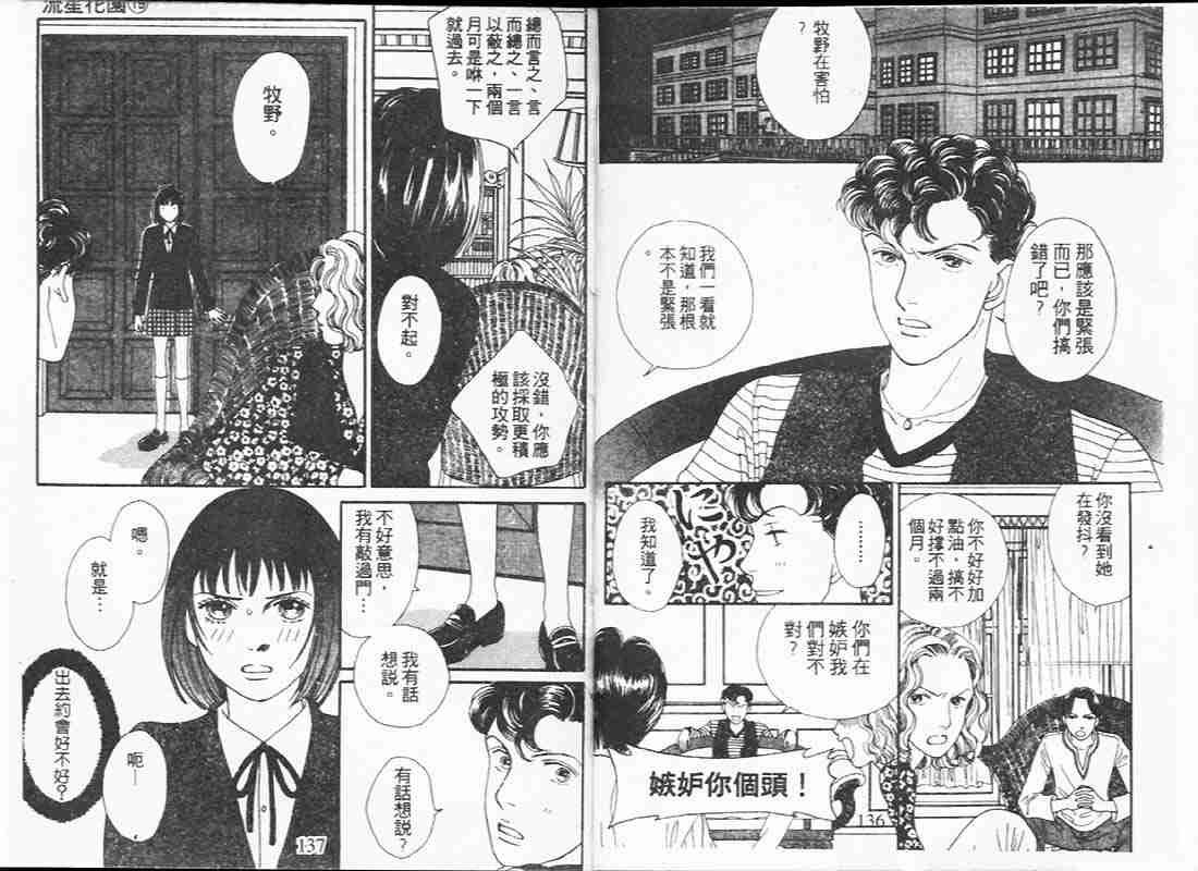 第19卷