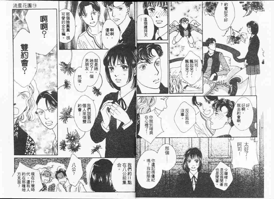 第19卷