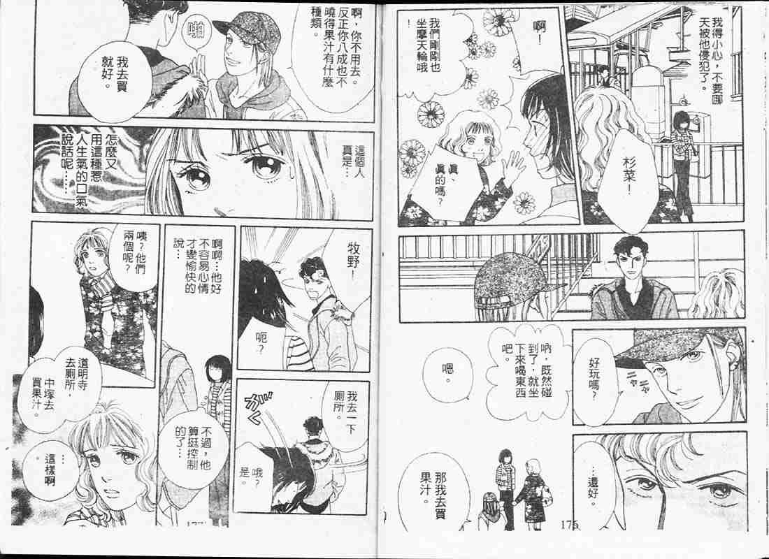 第19卷