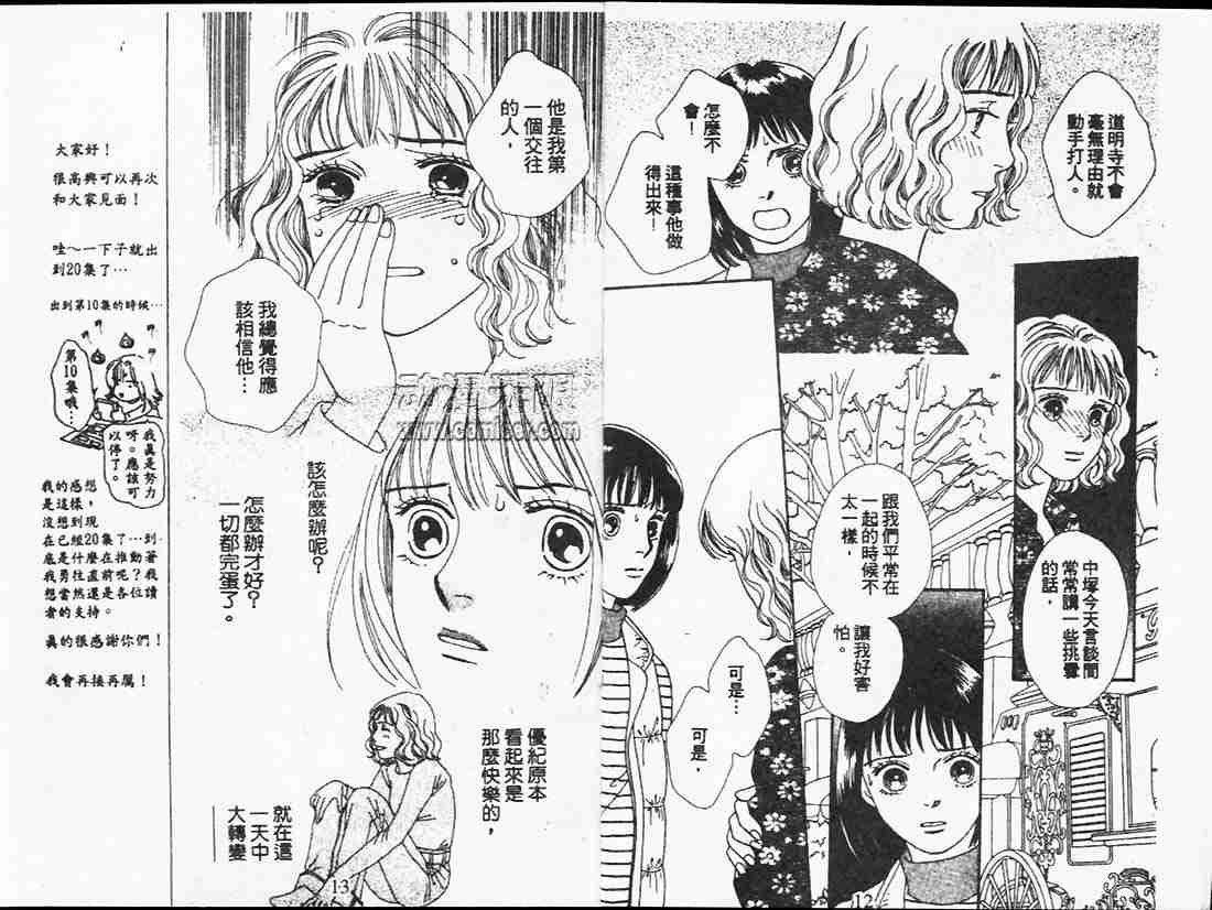 第20卷