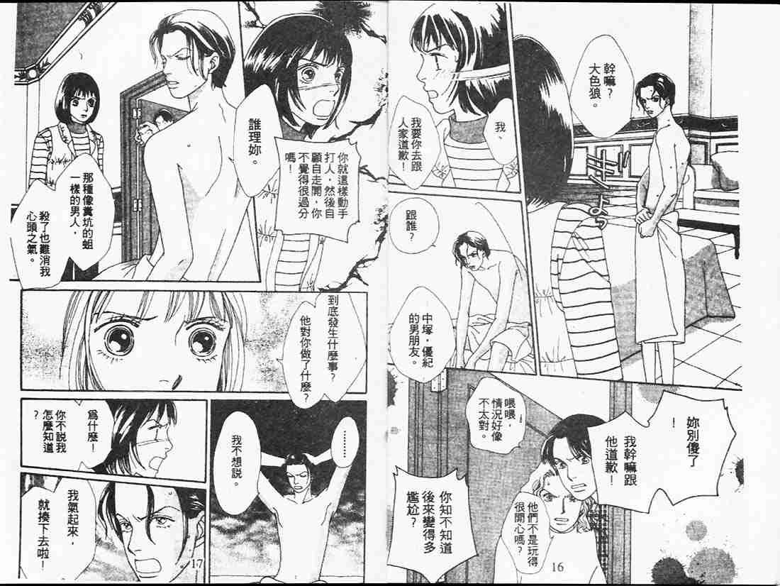 第20卷