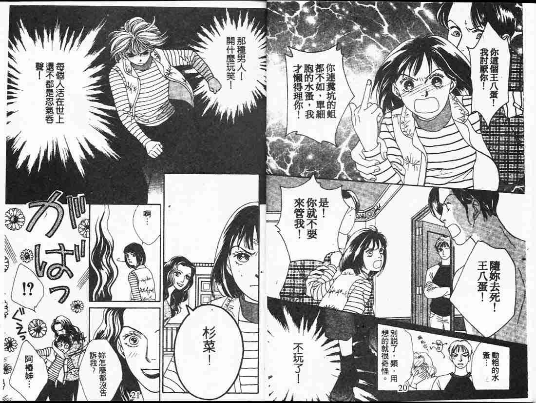 第20卷