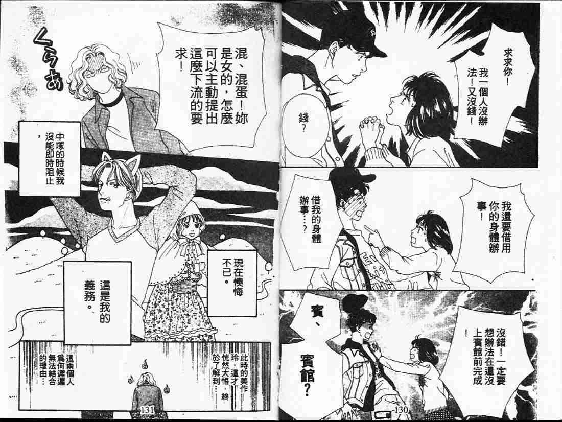 第20卷
