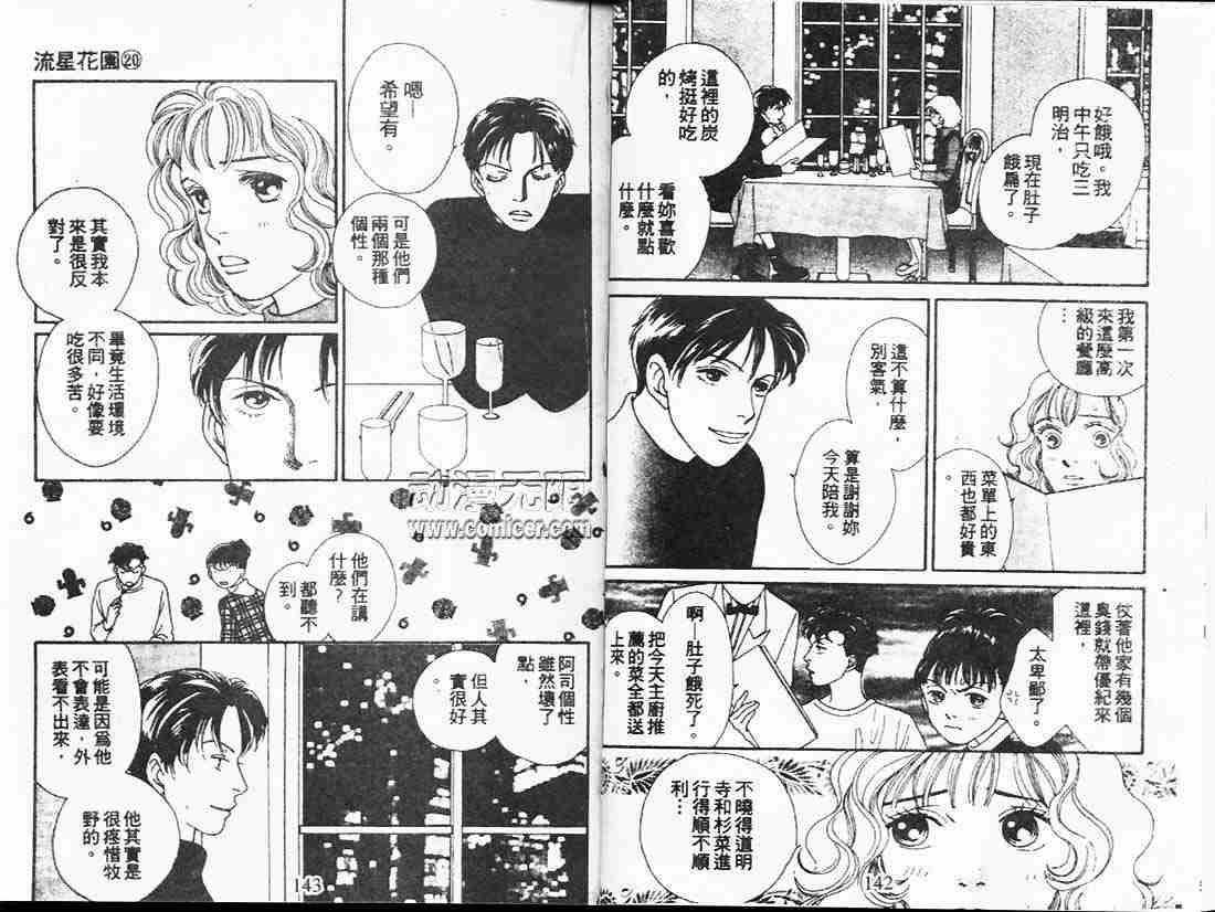 第20卷