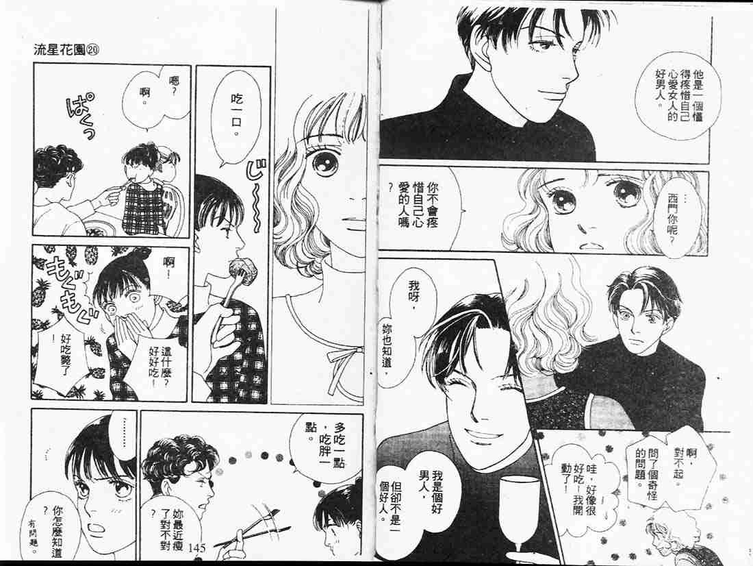 第20卷