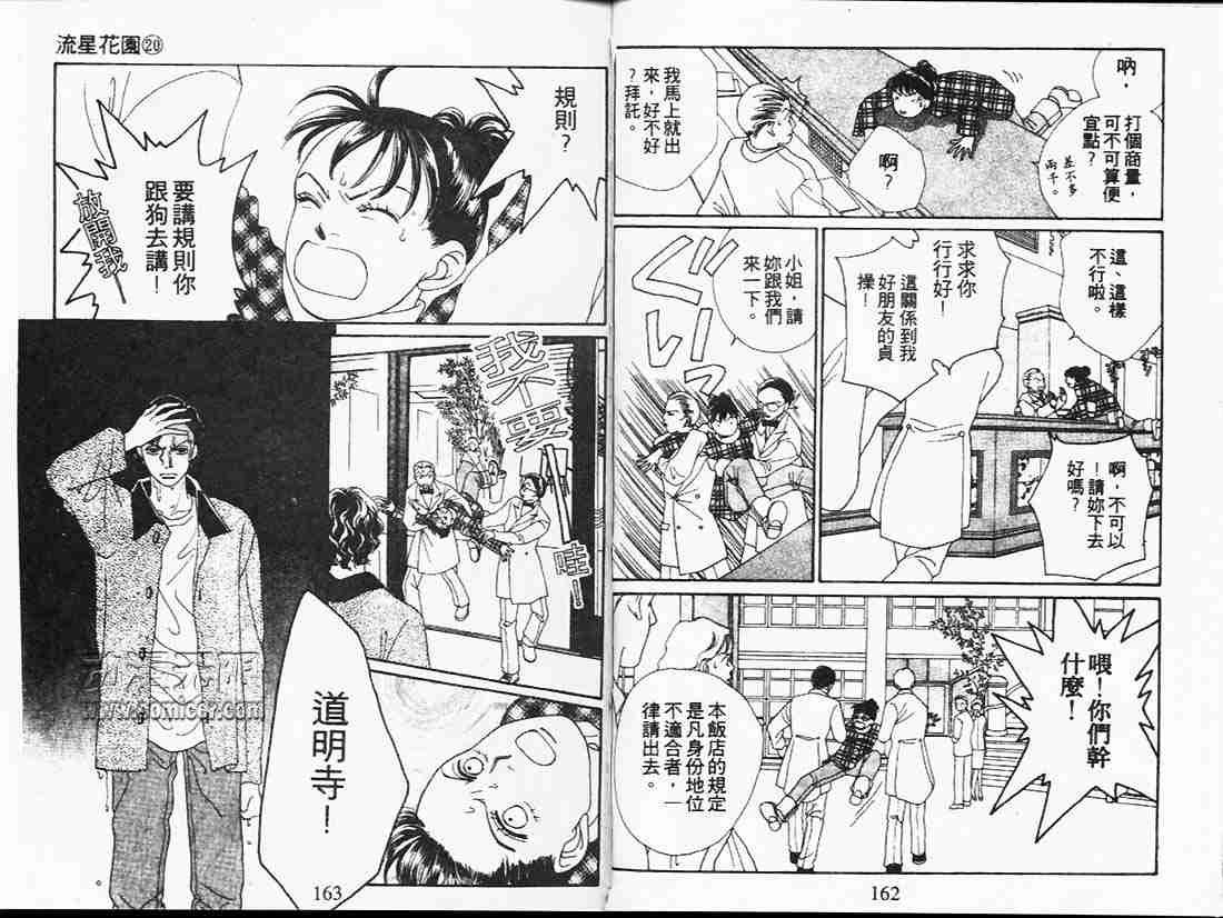 第20卷