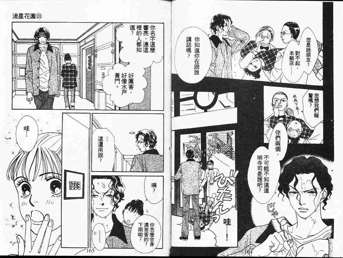第20卷