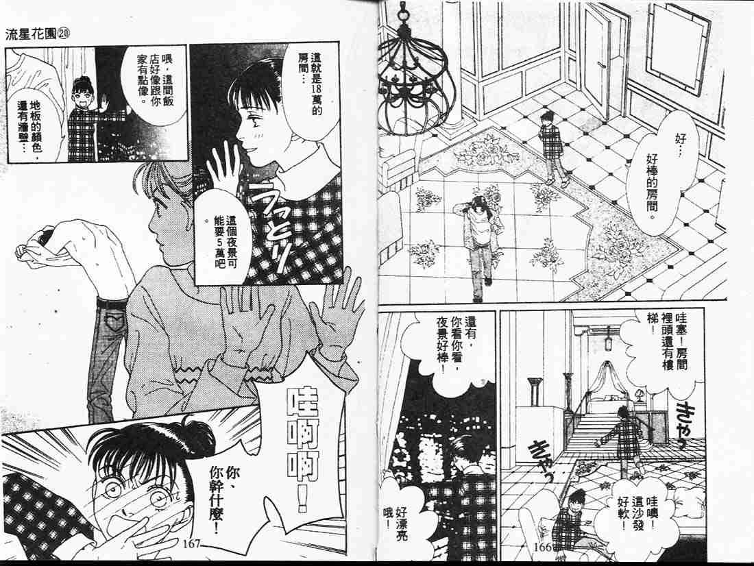 第20卷