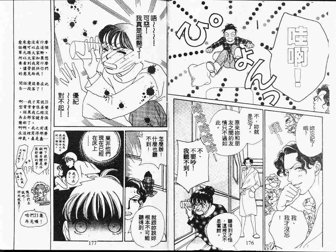 第20卷