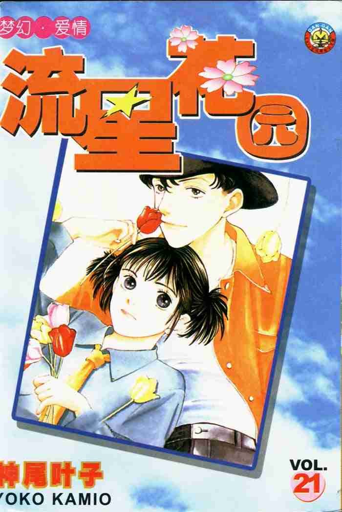 第21卷
