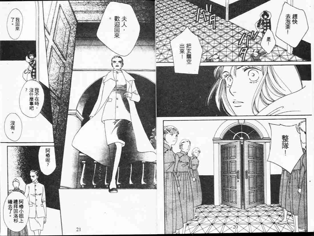 第21卷