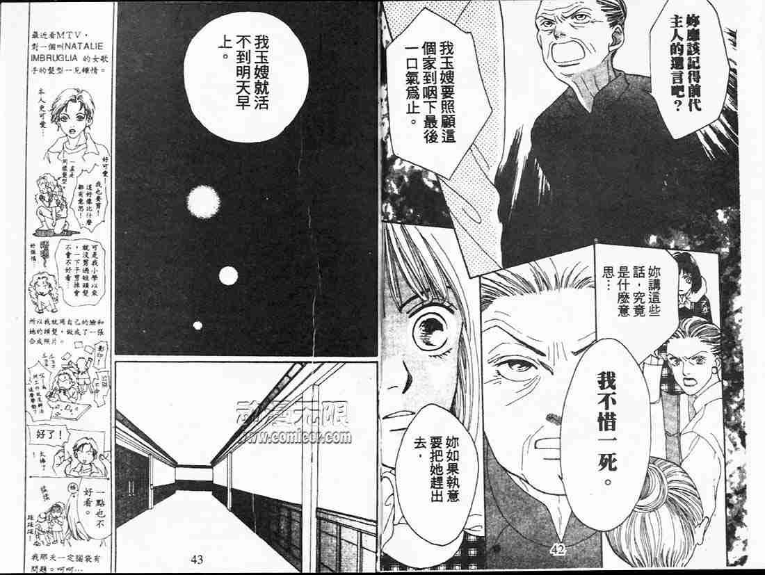 第21卷