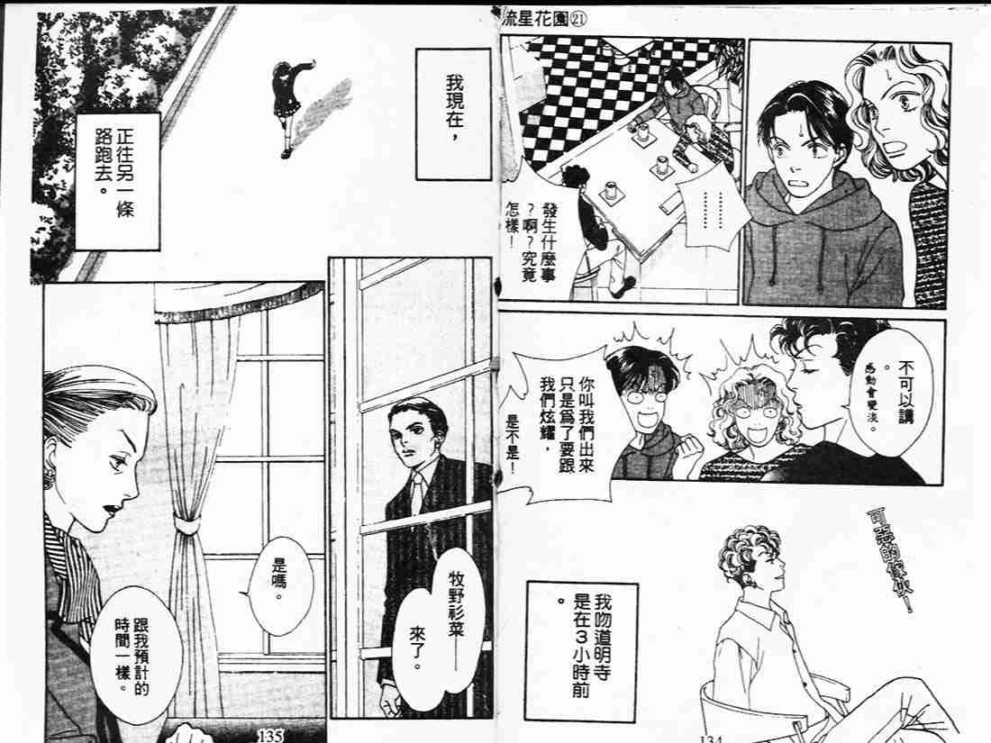 第21卷