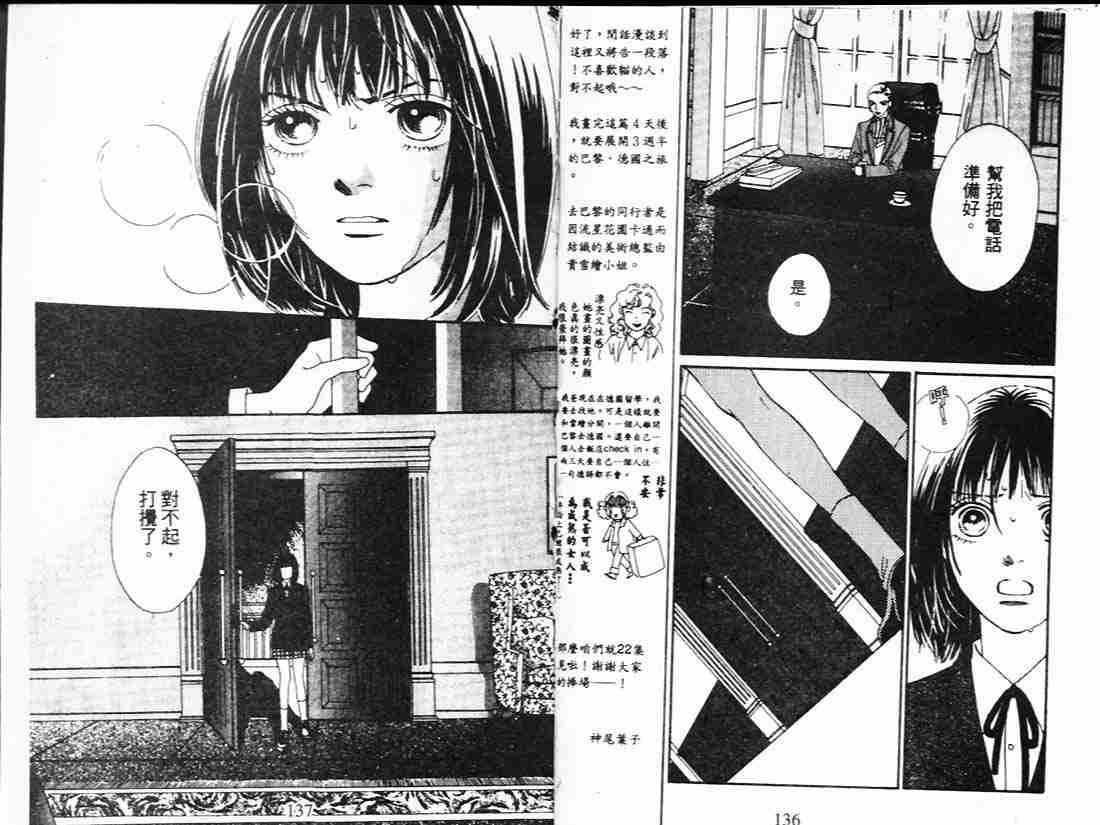 第21卷