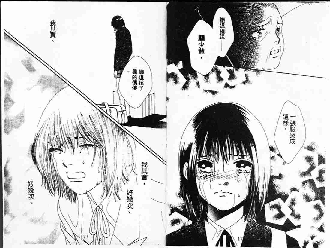 第21卷