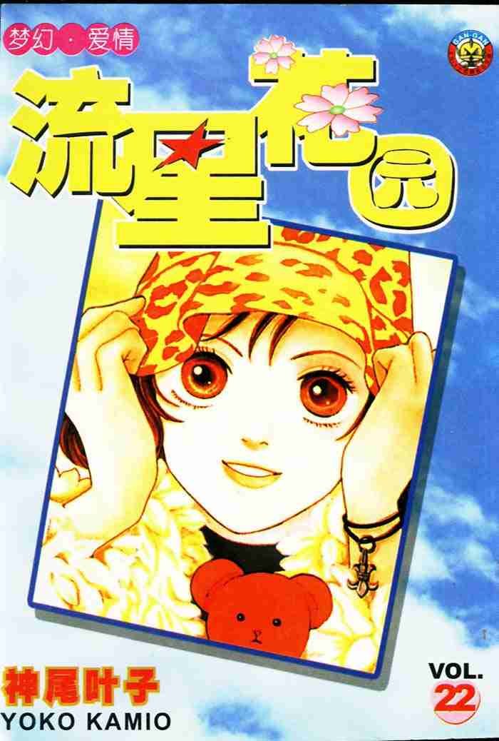 第22卷