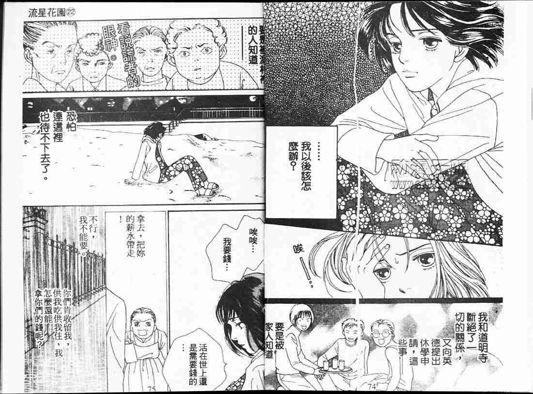 第22卷
