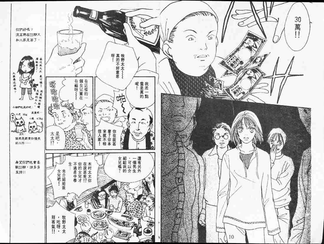 第23卷