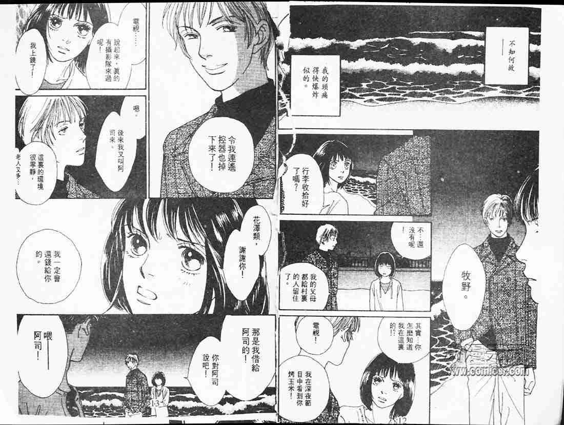 第23卷