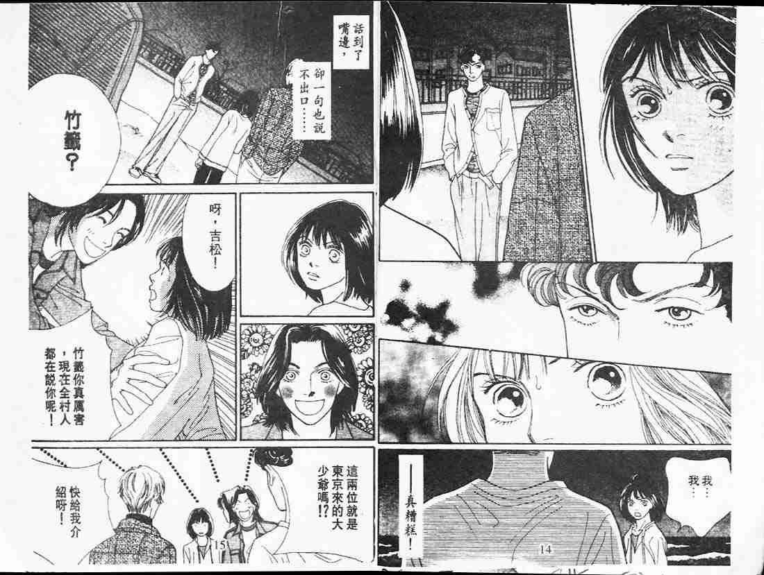第23卷