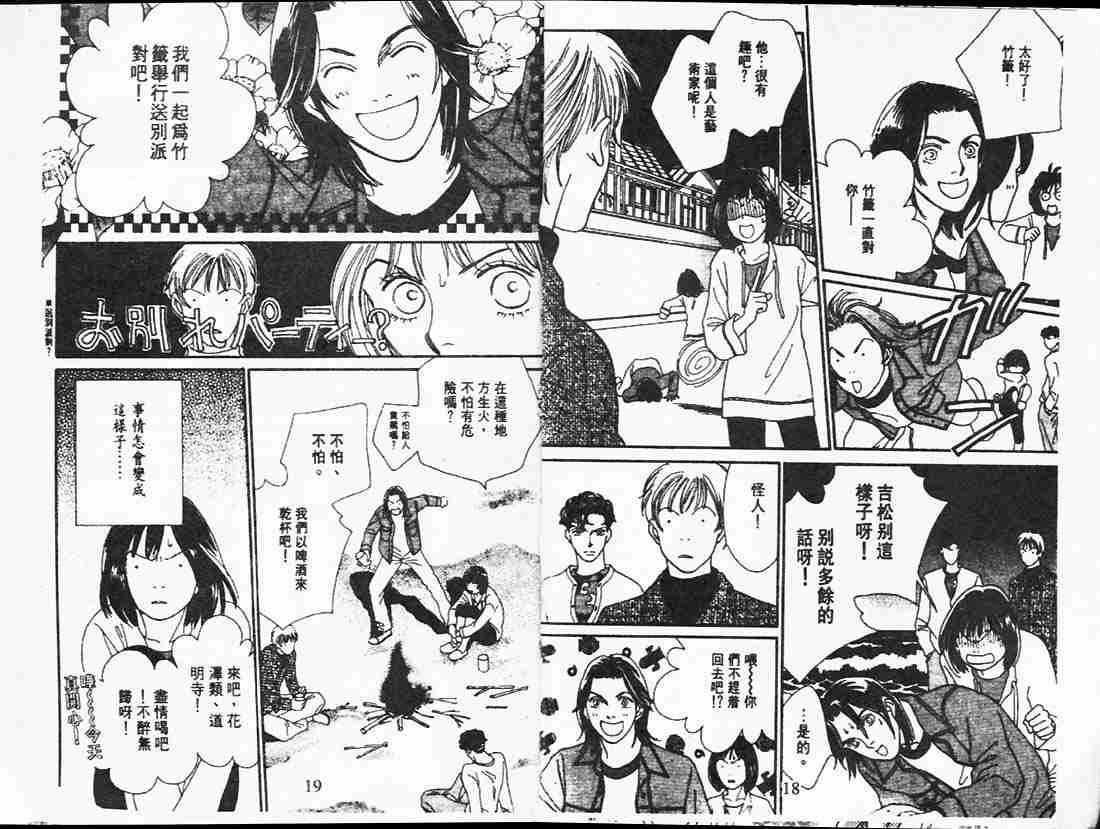 第23卷